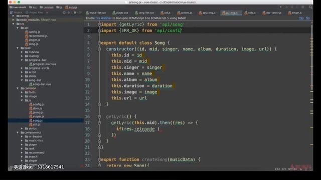 Vue 2.0 高级实战-开发移动端音乐 WebApp 7-19 播放器歌词数据抓取 смотреть онлайн