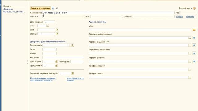 Урок 1  Управление автотранспортом
