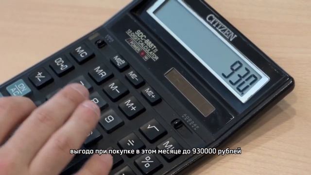 Как купить новый EXEED (ЭКСИД) и не платить проценты по кредиту?