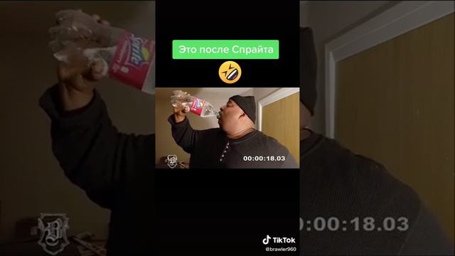 Tiktok рулит отрыжка на весь мир смотреть онлайн