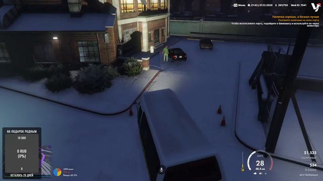 GTA 5 LIVE RP alt V стрим смотреть онлайн