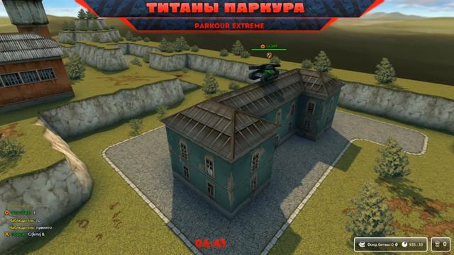 Parkour Extreme | Первое место в «Титанах Паркура» | Танки Онлайн смотреть онлайн