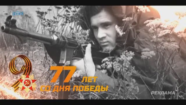 Новости телекомпании ТВИН смотреть онлайн