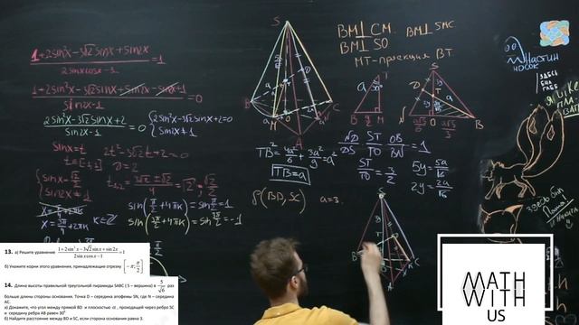 Разбор 306 варианта Ларина. смотреть онлайн