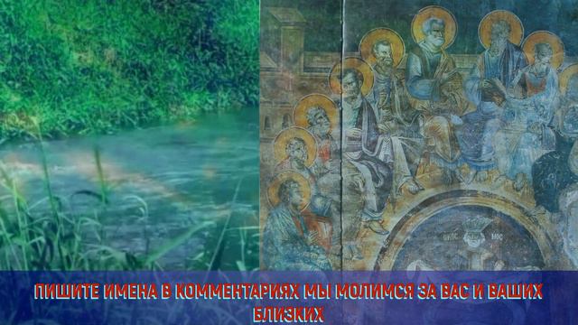 Деяния Святых Апостолов глава 16 смотреть онлайн