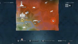 Прохожнения игри FAR CRY 3 охота на кабанов часть:2