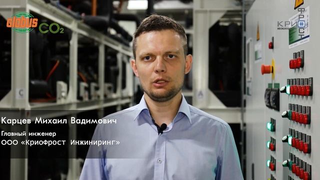 Логистический центр сети гипермаркетов "Глобус" в Пушкино смотреть онлайн