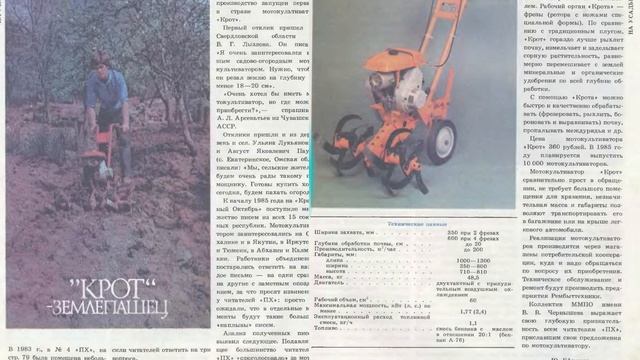 ИСТОРИЯ СОЗДАНИЯ ОТЕЧЕСТВЕННОГО МОТОБЛОКА САЛЮТ 5 / АГАТ производство и будущее мотоблока! смотреть онлайн