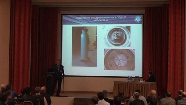 Опыт проведения измерений ЧР на электрооборудовании ПС в МЭС Центра смотреть онлайн
