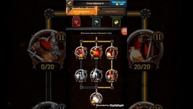 Clash of kings - атака и что важно отпрвлять смотреть онлайн