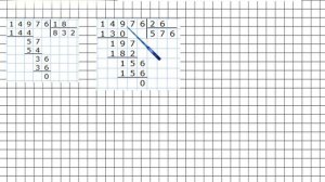 Страница 67 Задание 2 – Математика 4 класс (Моро) Часть 2