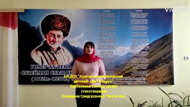 Флешмоб посвящённый Ко Дню Лезгинского языка. смотреть онлайн