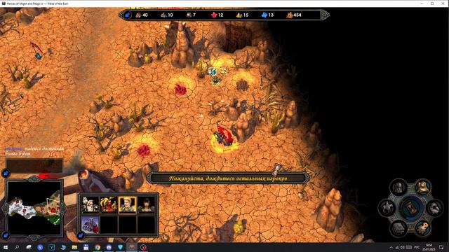 Heroes Of Might And Magic V  Игра по сети