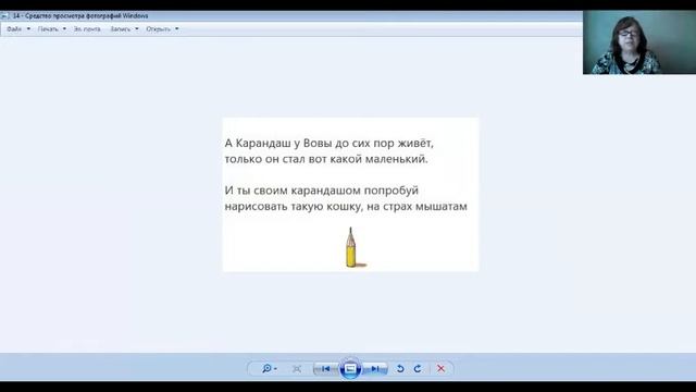 Марова В.Н. Знакомство с произведениями В.Г. Сутеева смотреть онлайн