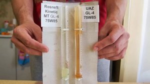 МАСЛА ТРАНСМИССИОННЫЕ 75W85 UAZ (Лукойл), РОСНЕФТЬ KINETIC MT - ТЕСТ НА ЗАМОРОЗКУ (-28)