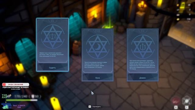 Первый взгляд на игру ?Nigate Tale?сложность "Эксперт" смотреть онлайн