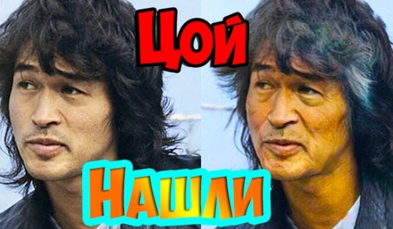 ВИКТОР ЦОЙ ЖИВ !!! смотреть онлайн