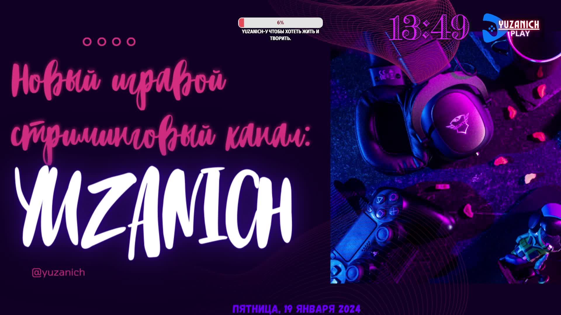 ✔✔✔ Как и договаривались будем играть в ✘✘✘Fairlight 84✘✘✘