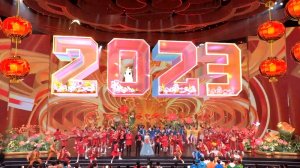 Гала-концерт Медиакорпорации Китая в честь Праздника Весны