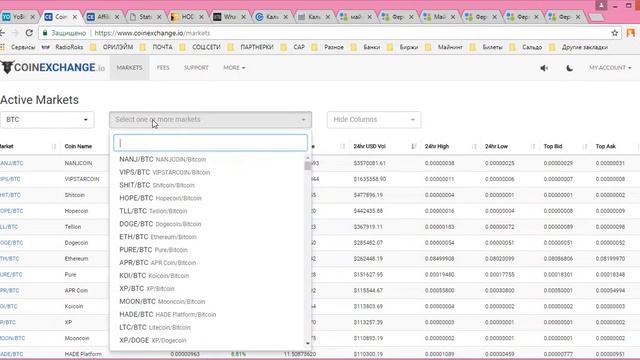 Майнинг на процессоре: альткоин HODL смотреть онлайн