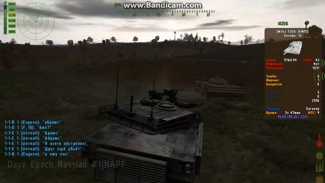 Dayz Epoch Napf Ru 42 смотреть онлайн