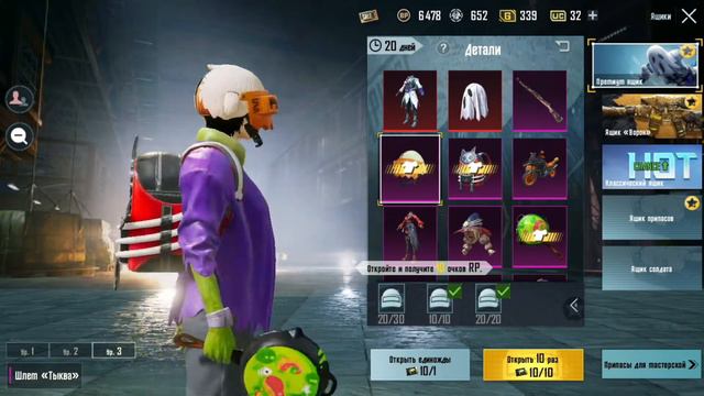 ОТКРЫВАЕМ ДОЛГОЖДАННЫЙ ХЕЛЛОУИН-ПРЕМИУМ КЕЙС PUBG MOBILE смотреть онлайн