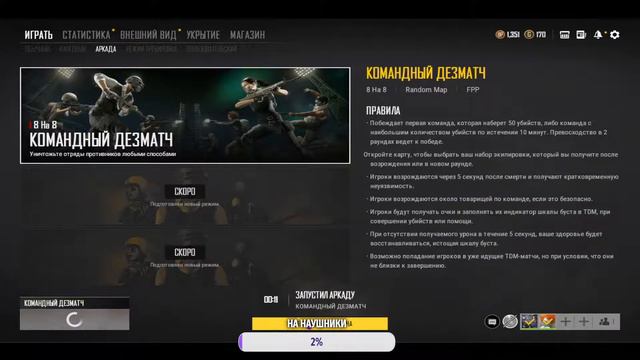 STREAM PUBG // PUBG // СТРИМ ПАБГ НА ПК // ПАБГ // ПУБГ // PUBG
