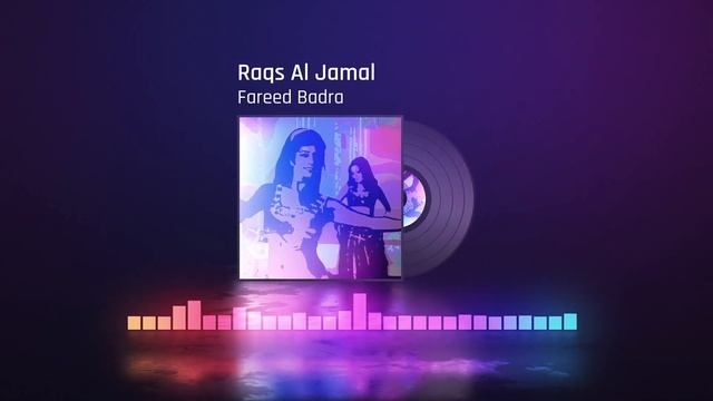 Raqset Al Jamal Cover by Farid HQ, Farid El Atrache Belly Dance - رقصة الجمال смотреть онлайн