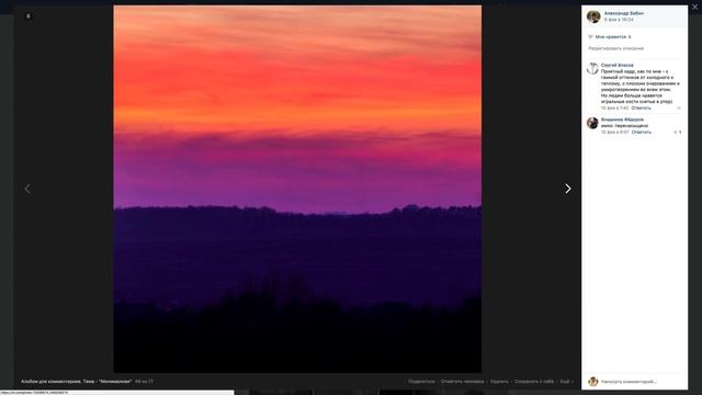 Комментарии к альбому "Минимализм" №2 смотреть онлайн