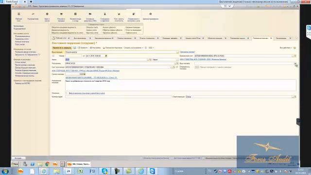 Как сделать пп на налоги смотреть онлайн