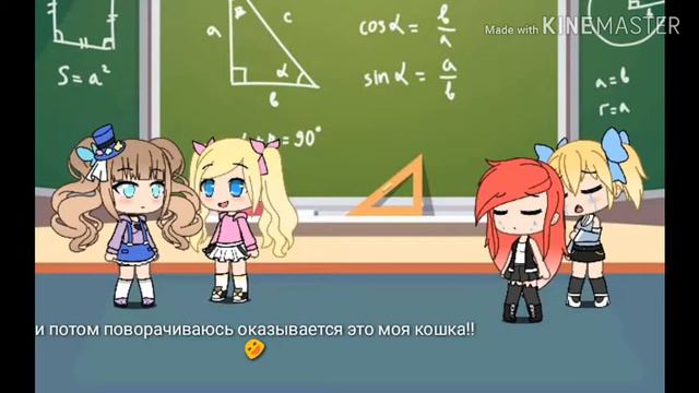 "всё ради денег" главная героиня Эма/Gacha Life смотреть онлайн