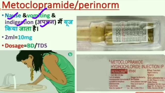 सभी दवाईयां अब एक ही विडियो मैं/कौन सी दवाई किस काम आती है/ALL MEDICINE IN ONE SHOT/ALL MEDICINES смотреть онлайн