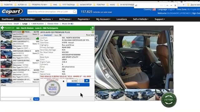 Выигрыш 2015 Audi Q6 3.0 $8800 смотреть онлайн