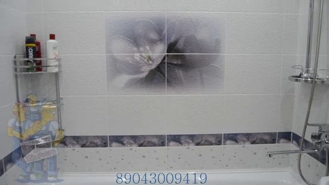 Кафель Сити. коллекция Лила! смотреть онлайн