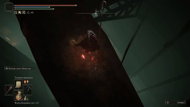 Крови Elden Ring : Как Найти Торжество Повелителя Крови | Гайд 🔥