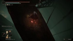 Крови Elden Ring : Как Найти Торжество Повелителя Крови | Гайд 🔥