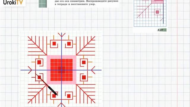 Упражнение №498 §32. Ось симметрии фигуры - ГДЗ по математике 6 класс (Бунимович) смотреть онлайн