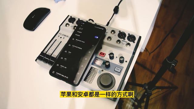 【教程篇】针对Behringer/百灵达FLOW8的教学：手机如何蓝牙连接Flow8来放伴奏以及适用场景呢？ смотреть онлайн