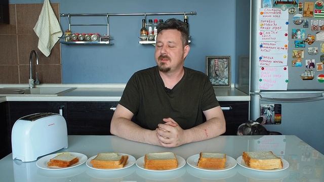 Тестируем тостовый хлеб: «Енисей», «Харрис», «Йарри Хёрри», «Командор», «Красноярский хлеб» смотреть онлайн