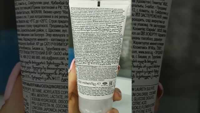Avon❤Мицеллярный скраб и гель для умывания? смотреть онлайн