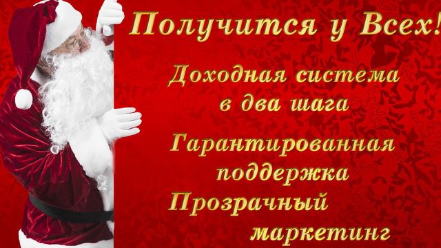 BEFREE НОВЫЙ 2020 ГОД! МАГИЯ ВОЗМОЖНОСТЕЙ! смотреть онлайн