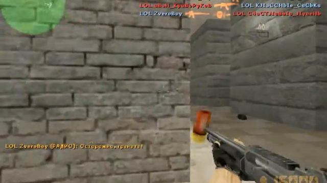 Cs 1.6 100 Килов смотреть онлайн