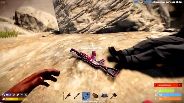 Rust Raid - Заглянул в сундук и ... смотреть онлайн