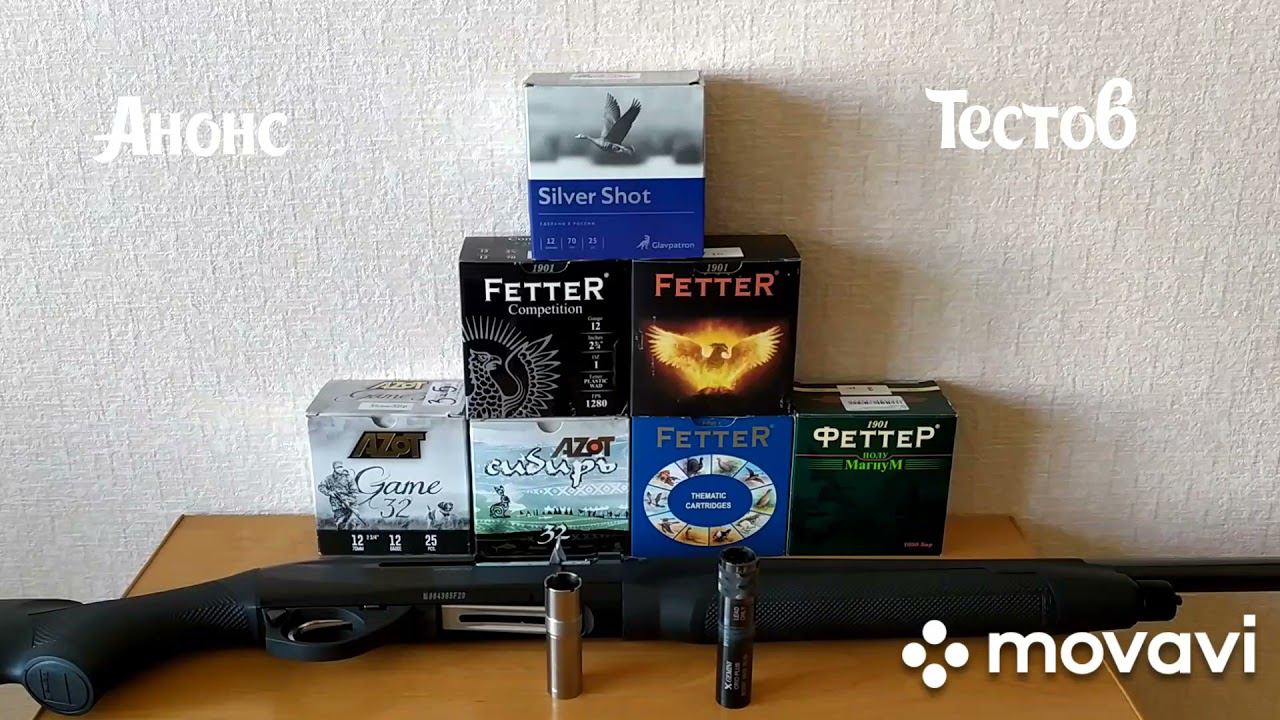 Benelli Montefeltro: 