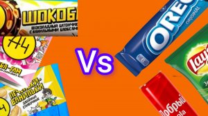 Пробуем еду из А4