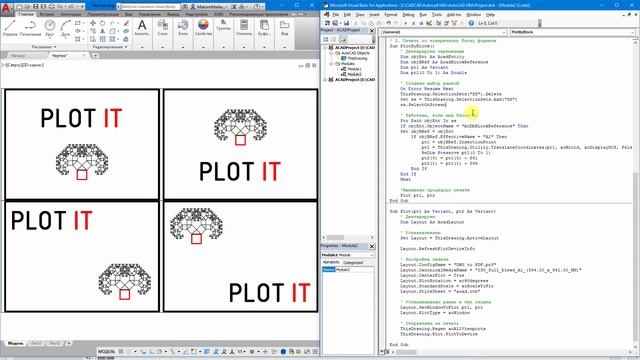 AutoCAD VBA. Печать по блоку формата смотреть онлайн