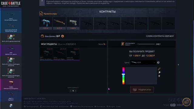 КЕЙСБАТЛ С 400 РУБЛЕЙ ДО НОЖА ЗА 46000 РУБЛЕЙ РЕАЛЬНО? CASE BATTLE КЕЙС БАТТЛ CASEBATTLE КБ КСБАТЛ