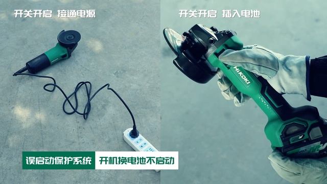 HiKOKI MV 36V Cordless Grinder G3613DA смотреть онлайн