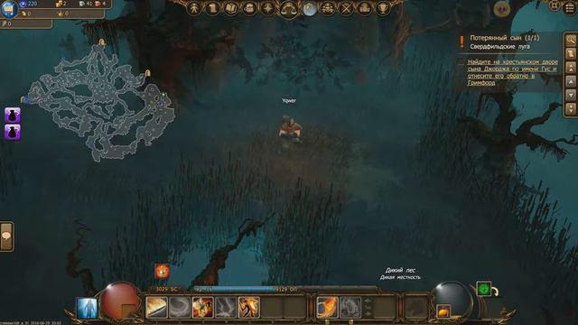 Drakensang Online: Дикий лес "Прокачка" 16 уровень (Воин) смотреть онлайн