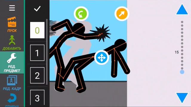 Как правильно использовать эффект в анимация рисуем мультфильмы 2 смотреть онлайн